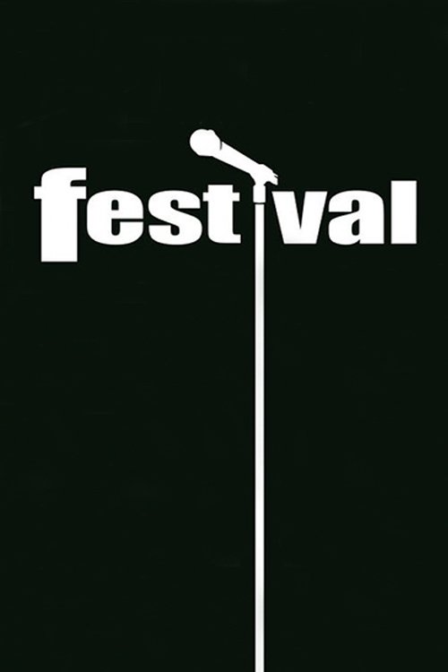 Постер Festival